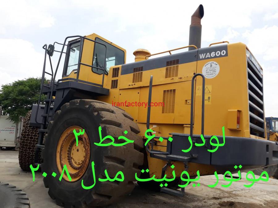 فروش لودر 600 خط 3 کوماتسو WA600-3 Komatsu1