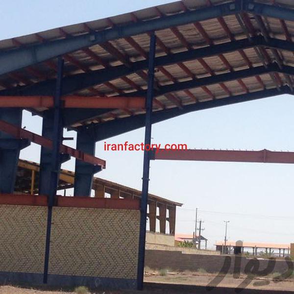 فروش کارخانه صنعتى در شهرک صنعتى زاویه1