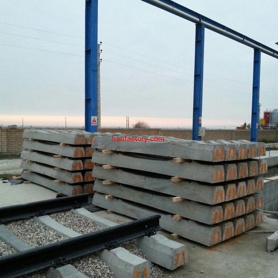 مشارکت در سهام کارخانه تولید تراورس بتنی0