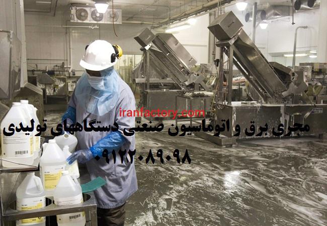 برق - برقکاری در کرمان و تهران وتابلو برق صنعتی0