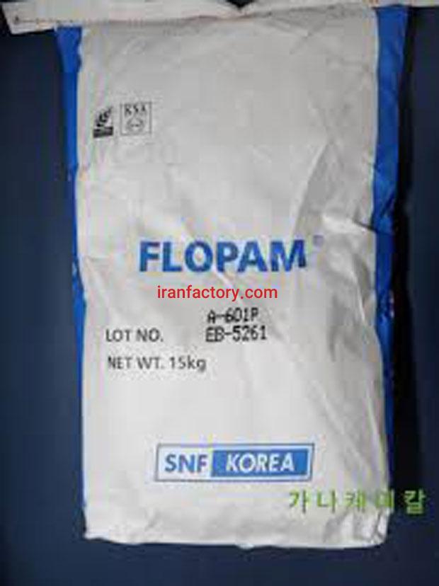 فلوکولانت FLOCCULANT2