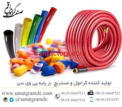 گرانول - مستربچ و رنگ ایربولینگ2