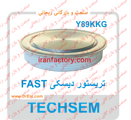 فروش تریستور3