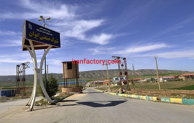 قیمت شهرک صنعتی ایوان0
