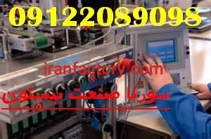 برنامه نویسی کنترلرهای صنعتی مطابق استانداردهای روز دنیا3