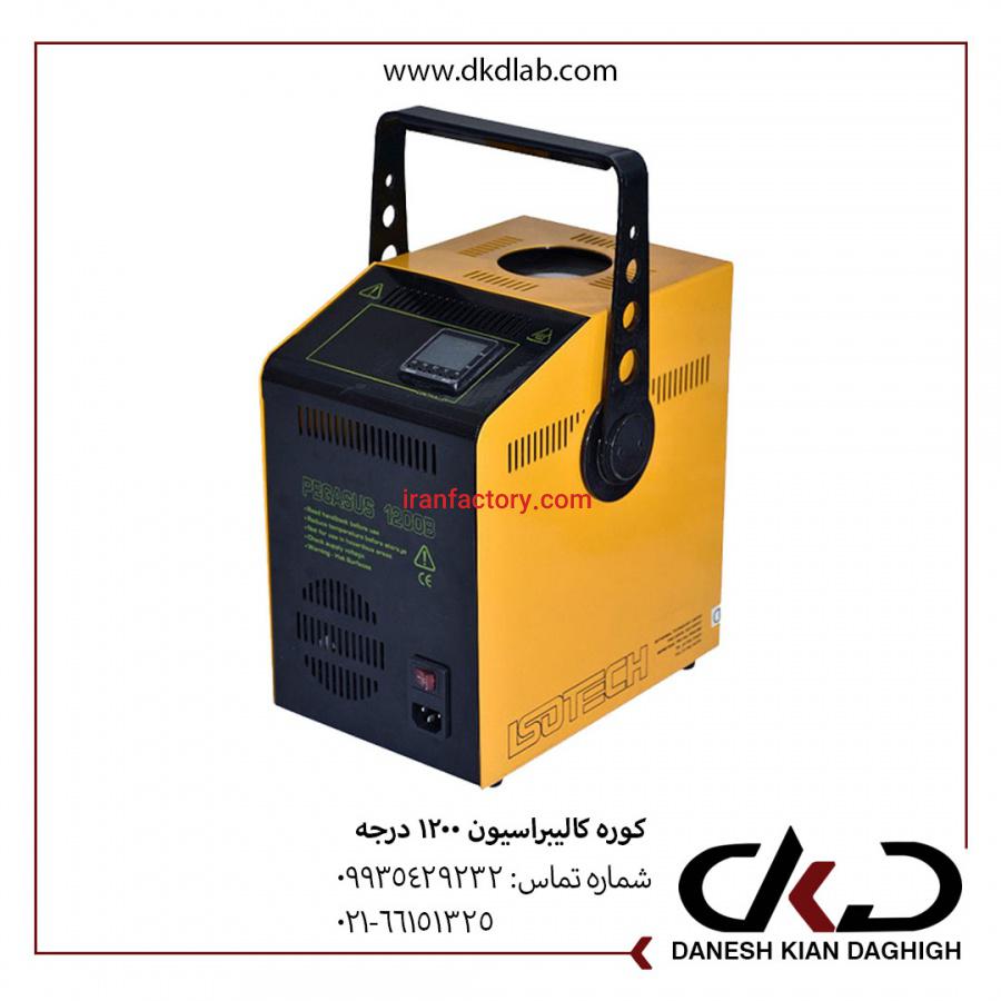 کوره کالیبراسیون خشک0