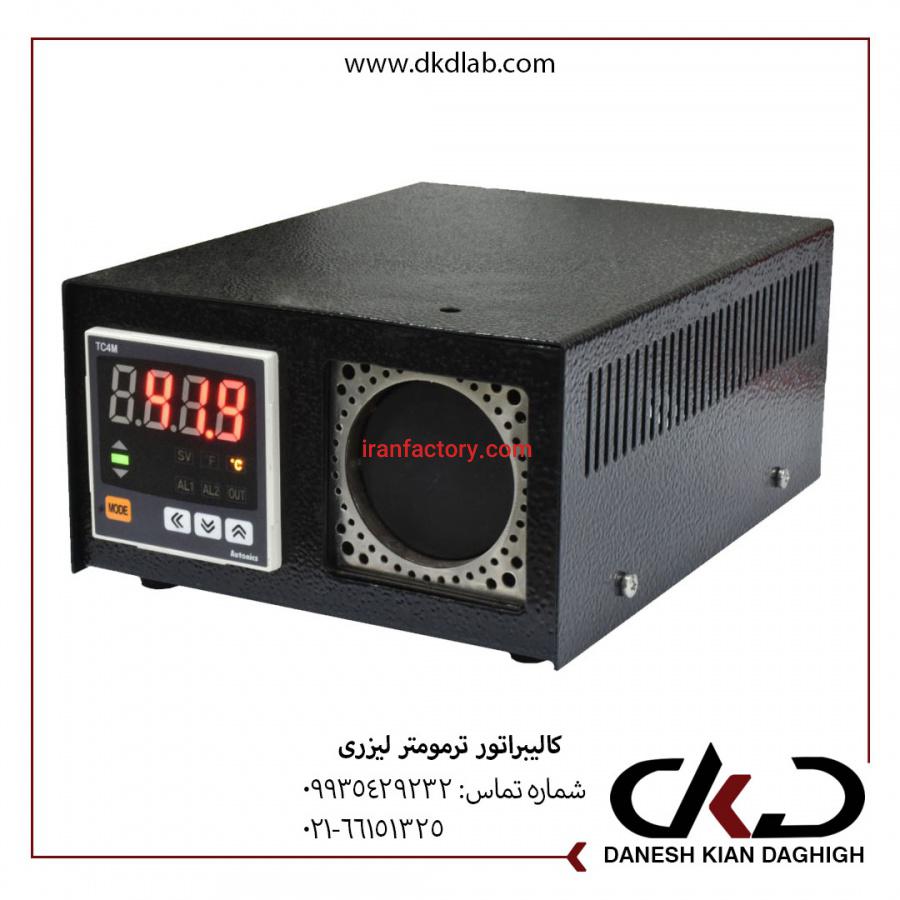 کالیبراتور ترمومتر لیزری0