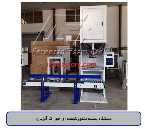 فروش دستگاه بسته بندی کیسه ای0
