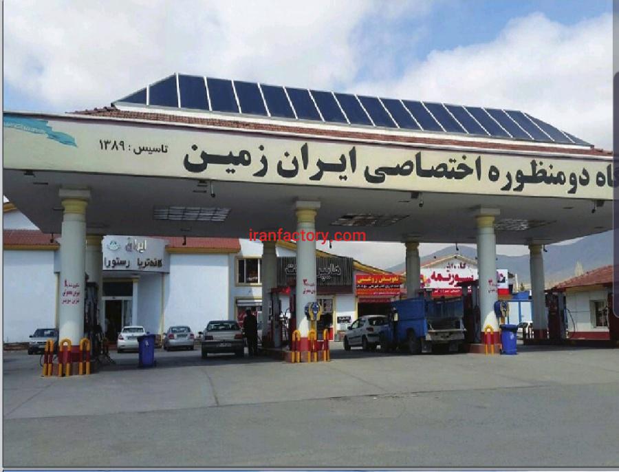 پمپ بنزین و خدمات رفاهی کردان1