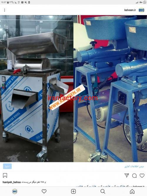 فروش دستگاه آبمیوه گیری صنعتی گیلان0