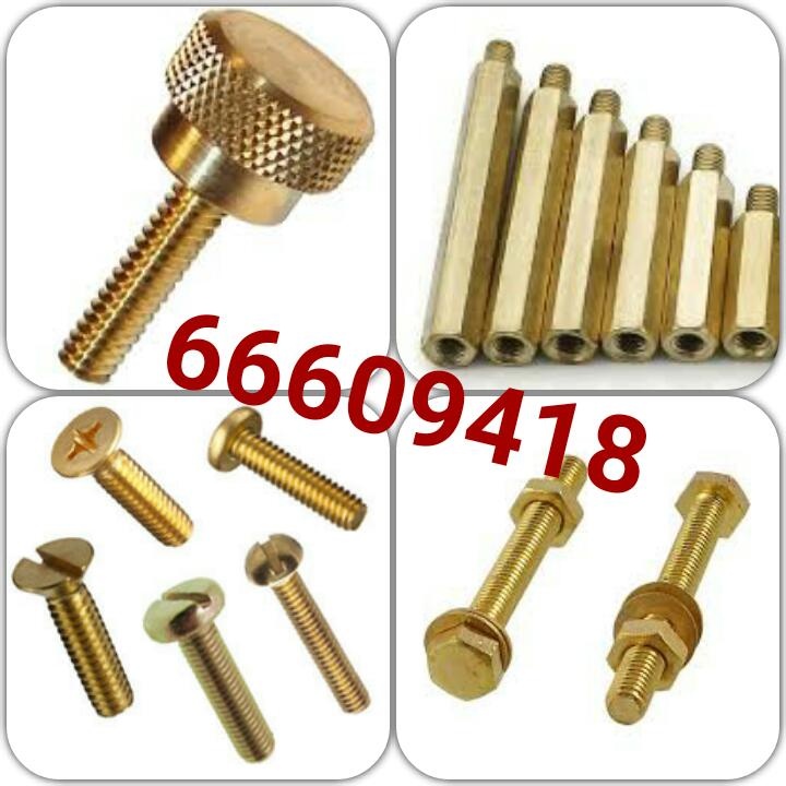 پیچ و مهره برنجی0