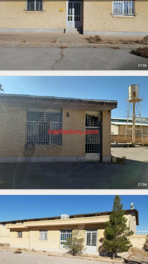 کارخانه در شهرک صنعتی کوهپایه2