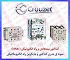 رله الکترومغناطیسی FINDER , رله الکترو مکانیکی فیندر , رله شیشه ای فایندر , رله ضربه ای  OMRON0