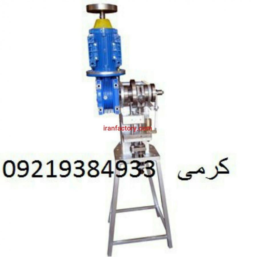 پرس قرص ساز4