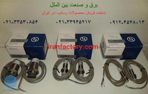 نمایندگی تبریز پژوه-نمایندگی آتونیکس1