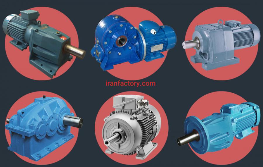 الکتروموتور و گیریبکس و ویبره2
