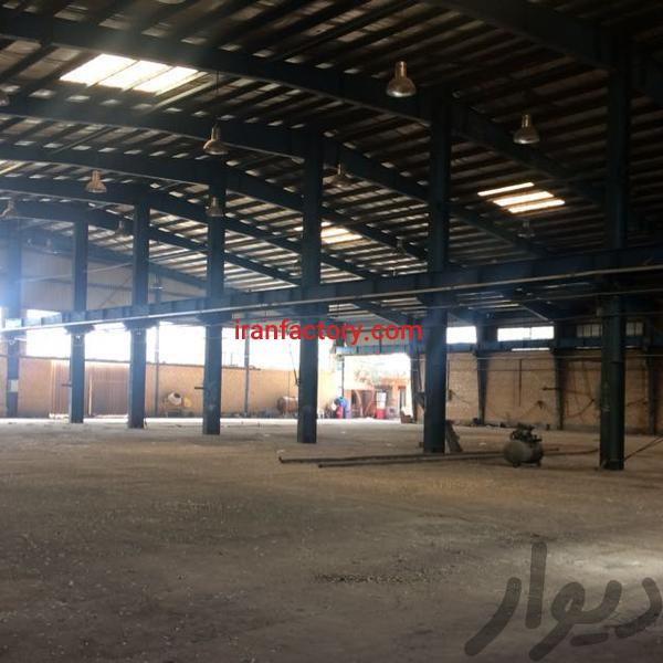 فروش کارخانه با مجوز فلزی در عباس آباد تهران0