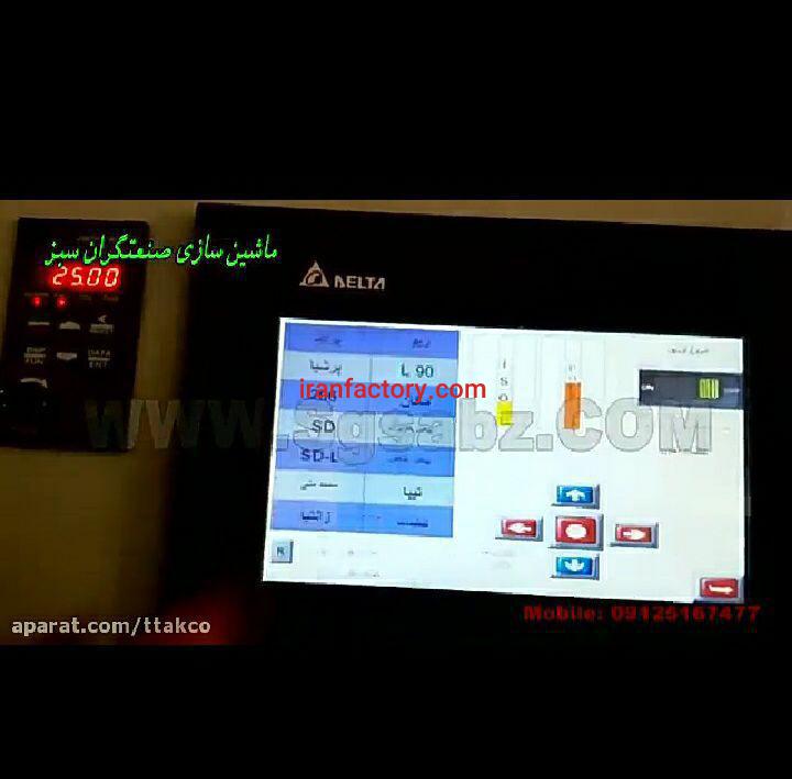 تولیدفیلترهواخودرو4