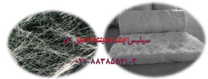 مزیت های استفاده از سیلیس زمین کاو در تولید پشم شیشه0