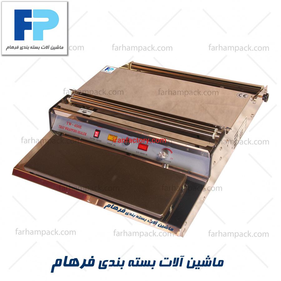 دستگاه سلفون کش2