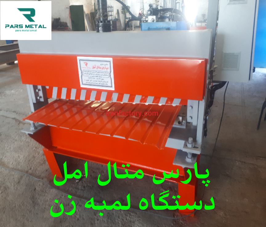 قیمت دستگاه شیروانی زن کرکره0