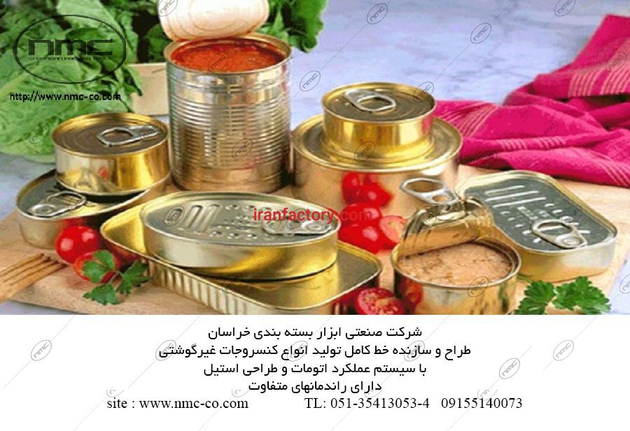 ماشین آلات اصلی خط تولید کنسرو غیرگوشتی0