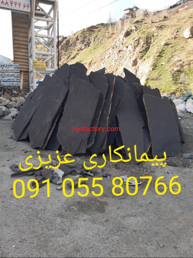قیمت اجرا و فروش سنگ لاشه سنگ ورقه ای از معدن دماوند0