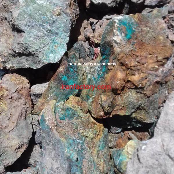 فروش معدن مس0