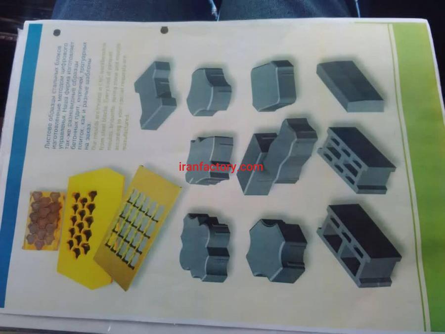 فروش دستگاه آلمانی جدول زنی cifteL makina1