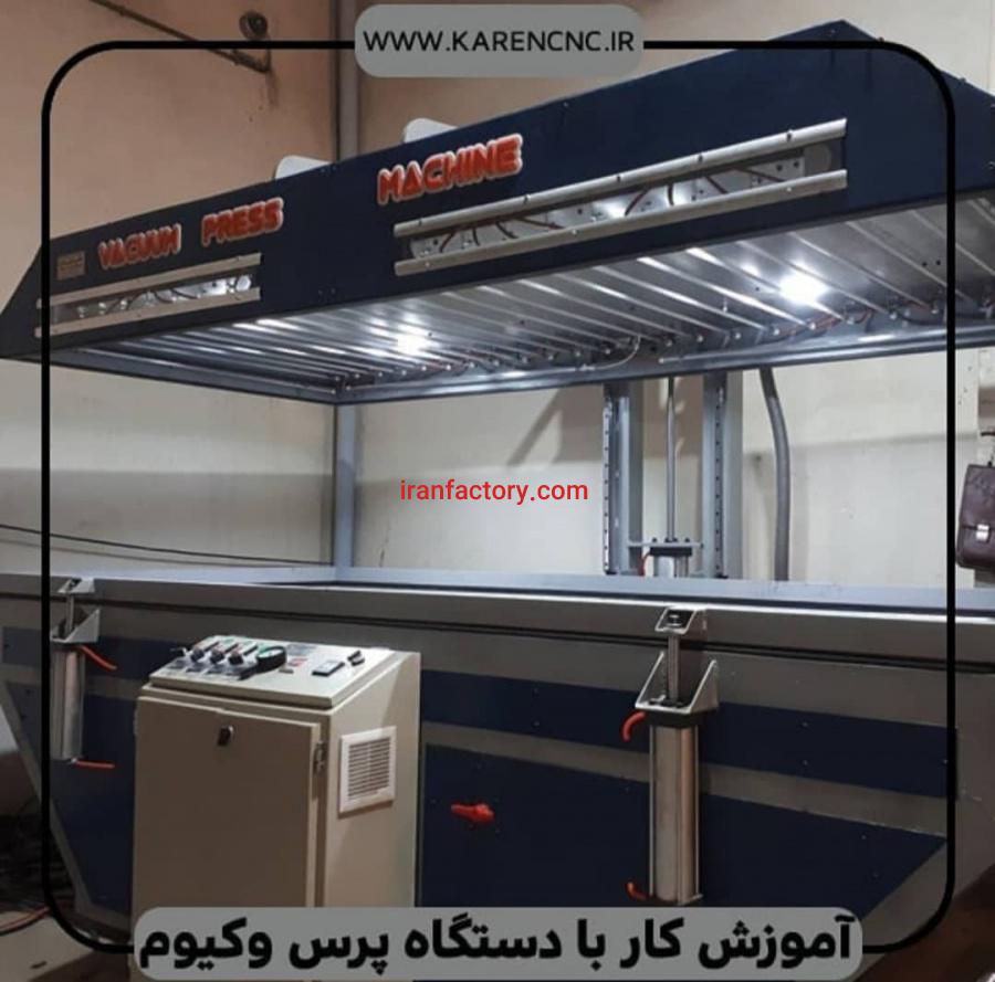 دستگاه پرس  وکیوم  صنعتی نکس ماشین2