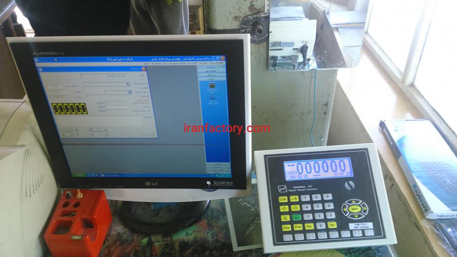 تعمیر وفروش نمایشگر GAMMA 071