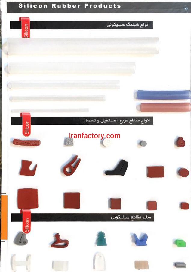 شیلنگ نسوز سیلیکون0