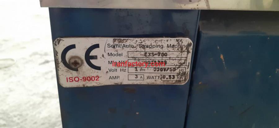 خط تولید کولر آبی و قطعات کولر3