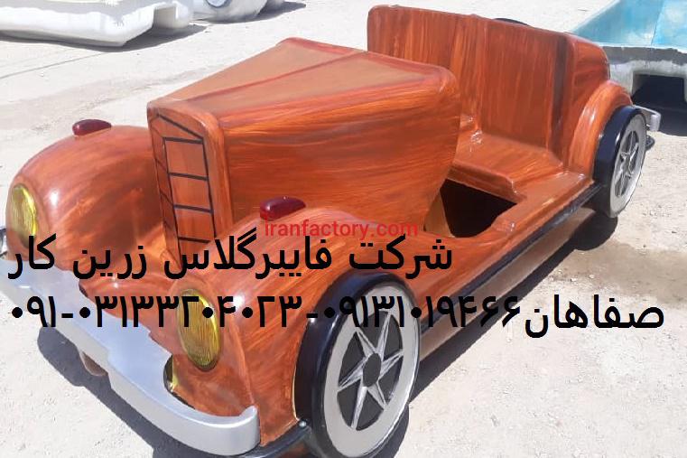 قایق پدالی ماشینی زرین کار صفاهان2