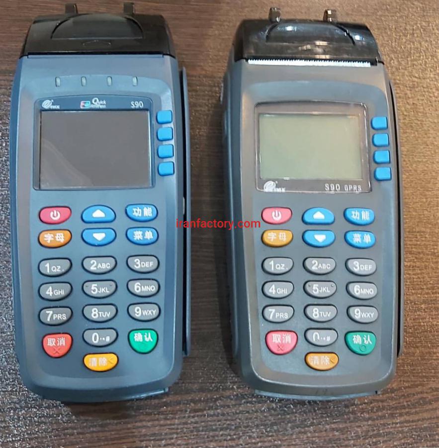 کارتخوان سیار1