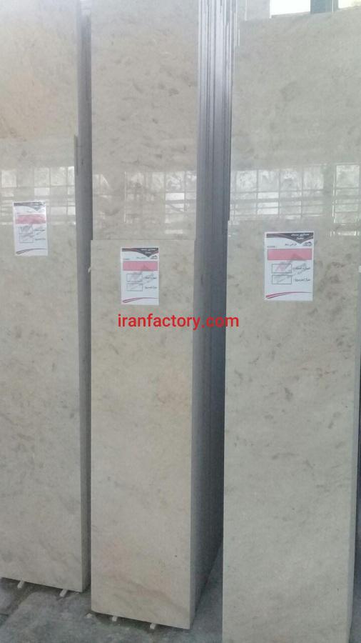 مرمریت چهرک کرم صورتی معمار روح الهی0