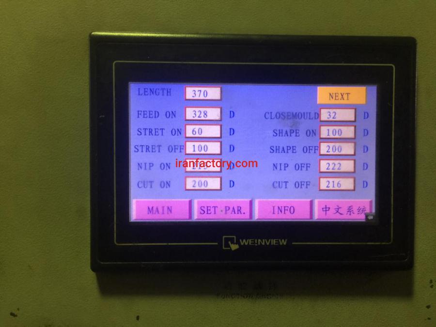 فروش خط تولید ظروف یکبار مصرف در تهران3