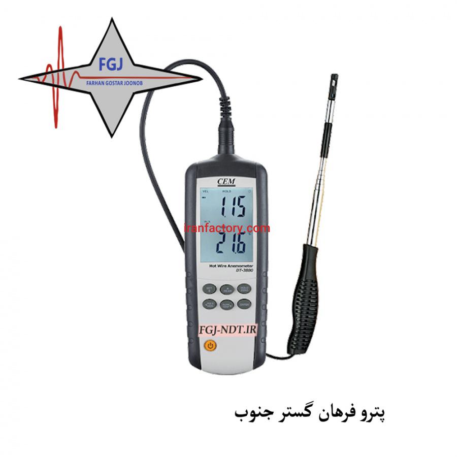 فروش بادسنج سنسور گرمایی DT8880 CEM در تهران2
