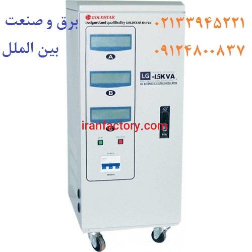 استابلایزر,تثبیت کننده ولتاژ,اتو ترانس,محافظ کولر,نمایندگی2