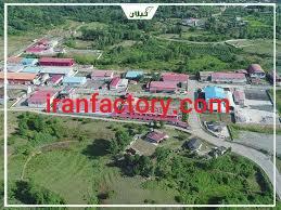 قیمت شهرک صنعتی خاله سرا0
