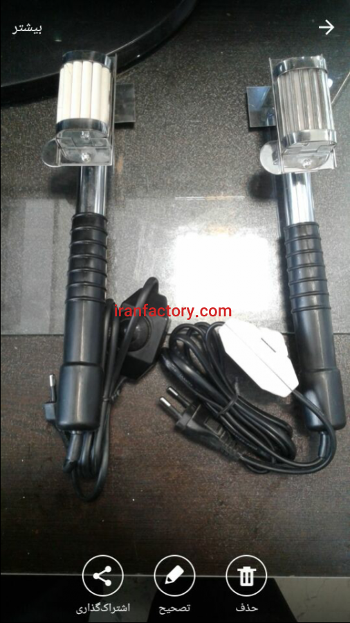 انبر برقی. ذغال برقی1