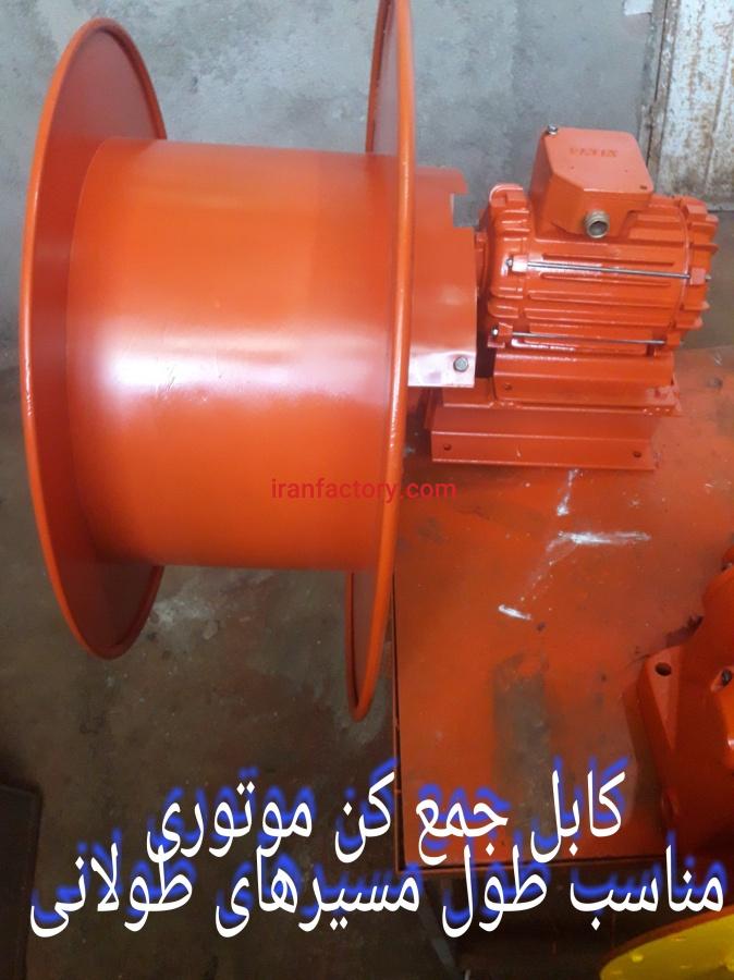 کابل جمع کن2