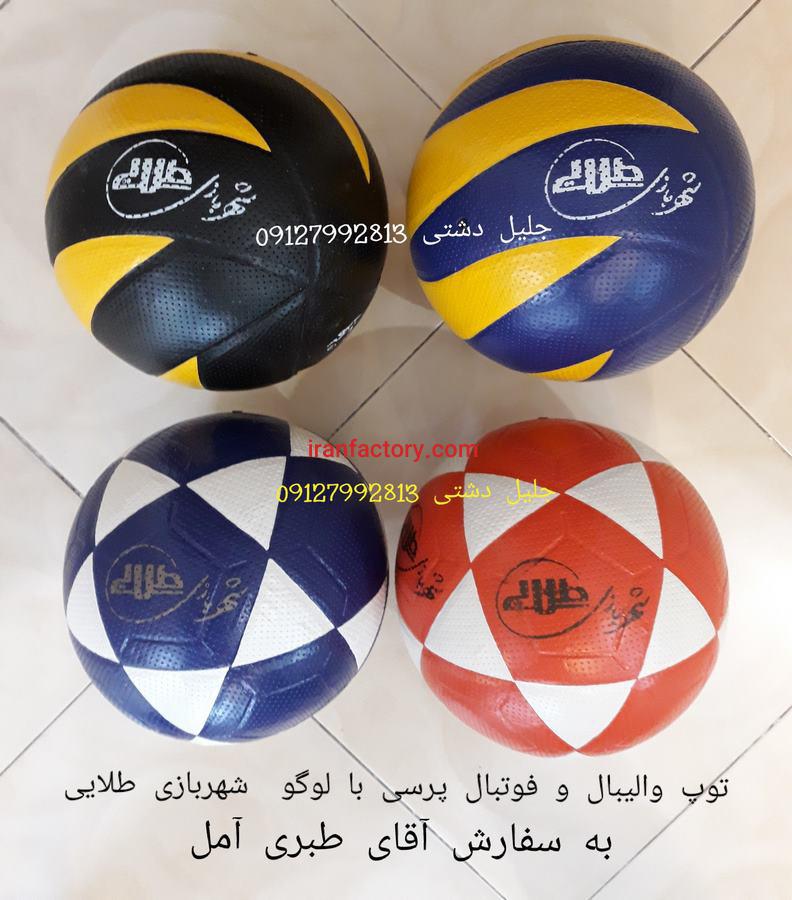 تولید توپ والیبال فوتبال2
