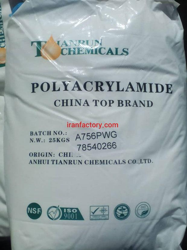فلوکولانت FLOCCULANT0