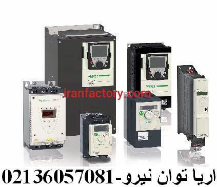 درایو تله مکانیک ( اشنایدر )0