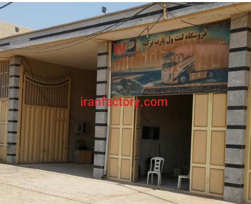 فروش 2400 متر کارگاه مجهز در برومی اهواز3