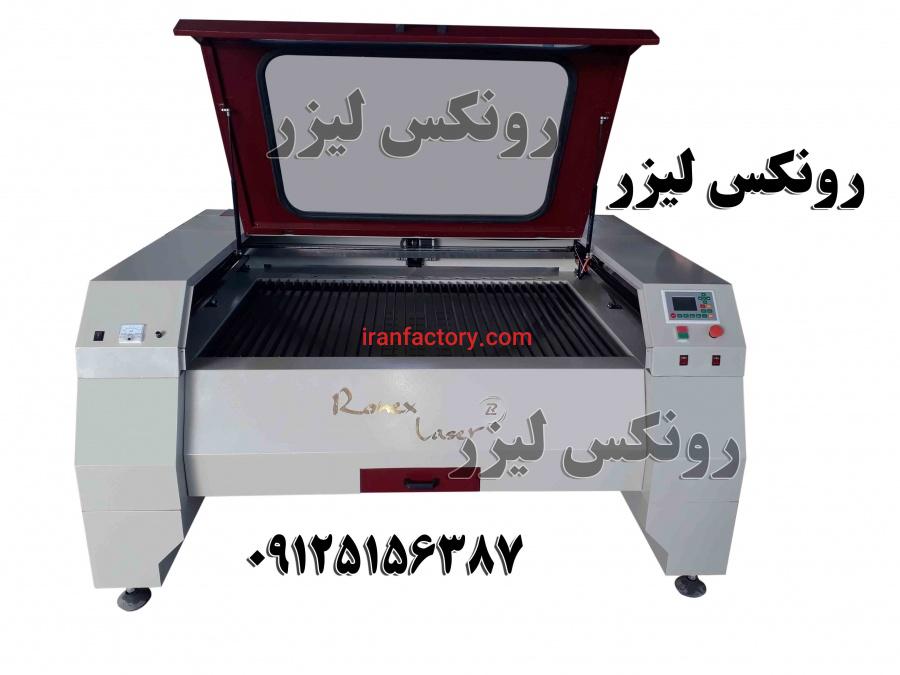 فروش دستگاه لیزرحکاکی و برش باگارانتی یکساله تعویض کل دستگاه2