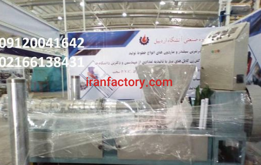 خط تولید گرانول آراد تهران0