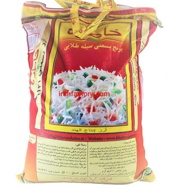 فروش عمده برنج خاطره 11210