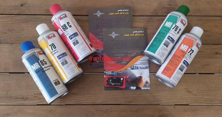 اسپری تست بازرسی جوش ام ار شیمی MR CHEMIE2